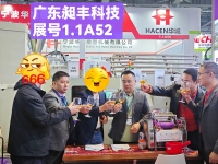 展會最后一天，現場再次簽約10臺實驗室設備